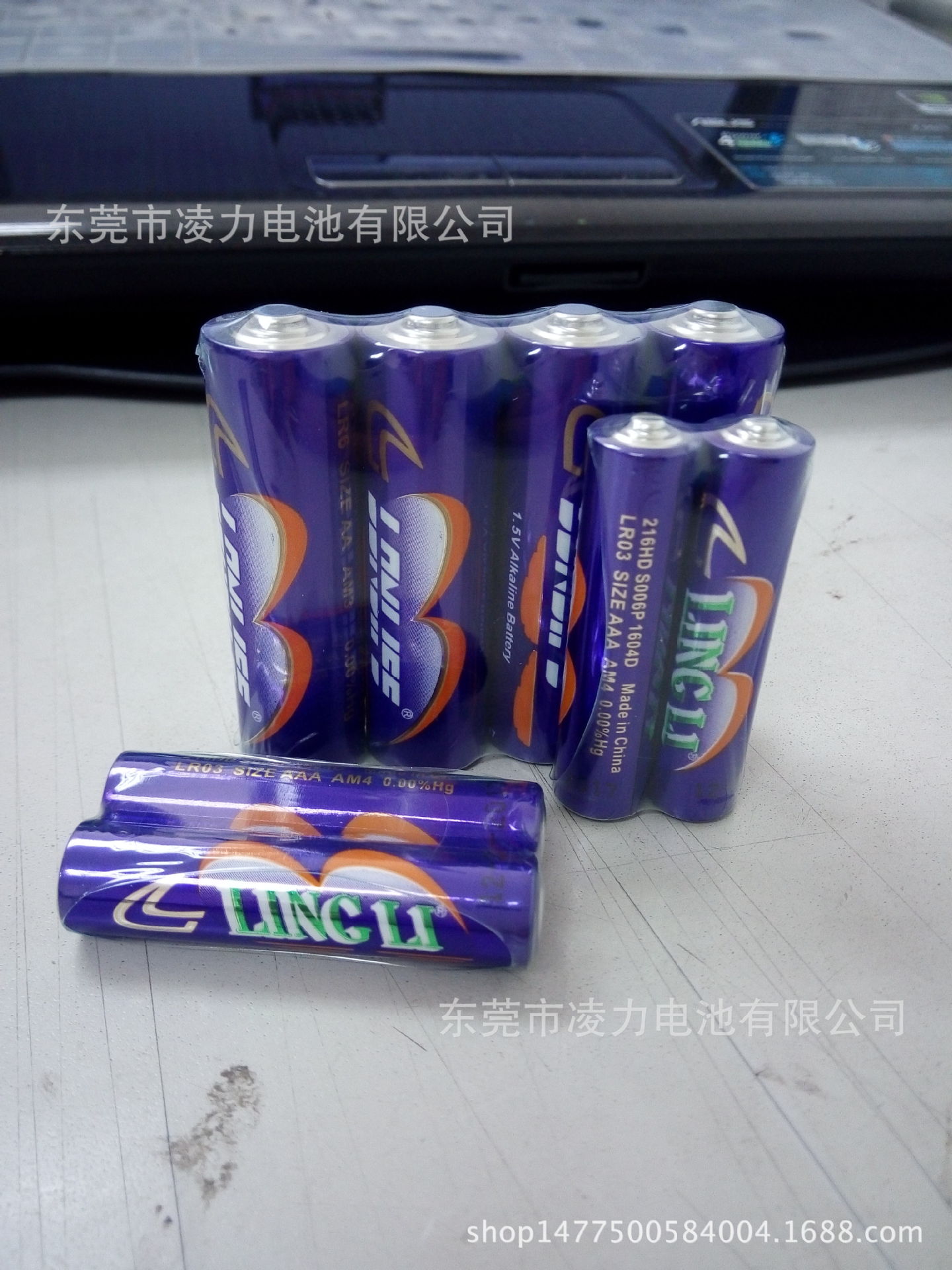 堿性（xìng）電池，五號（hào）堿性電池，堿（jiǎn）電