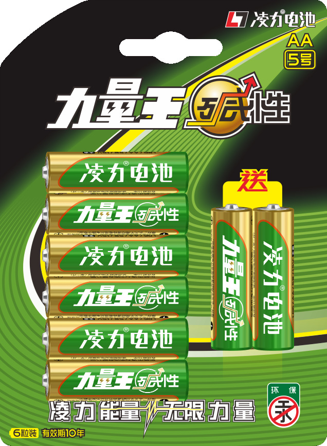 5號堿性電池，智能門鎖電池，血壓儀（yí）電池，5號幹（gàn）電池