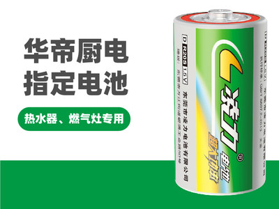 碳性電池和堿性電池有什麽區（qū）別（bié）？