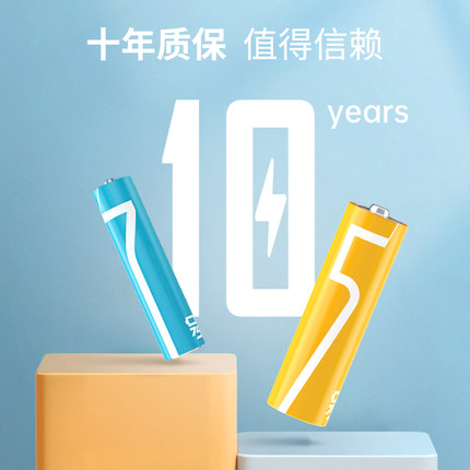 電池5號7號玩具電池堿（jiǎn）性家電遙控器五號七號1.5v通用