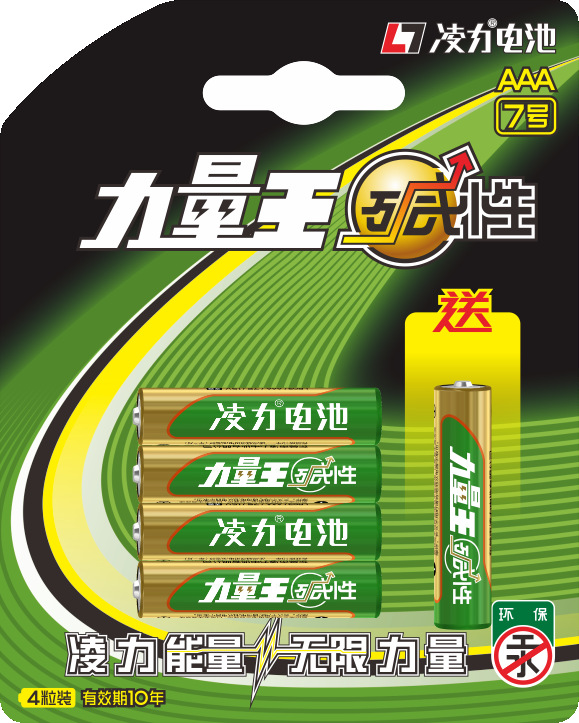 7號堿性電池，七號堿性電池，7號幹電池，搖控器電池