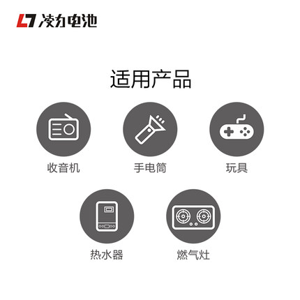 叼嘿视频1號電池,熱水（shuǐ）器電池,燃氣灶,1.5v通（tōng）用幹電池