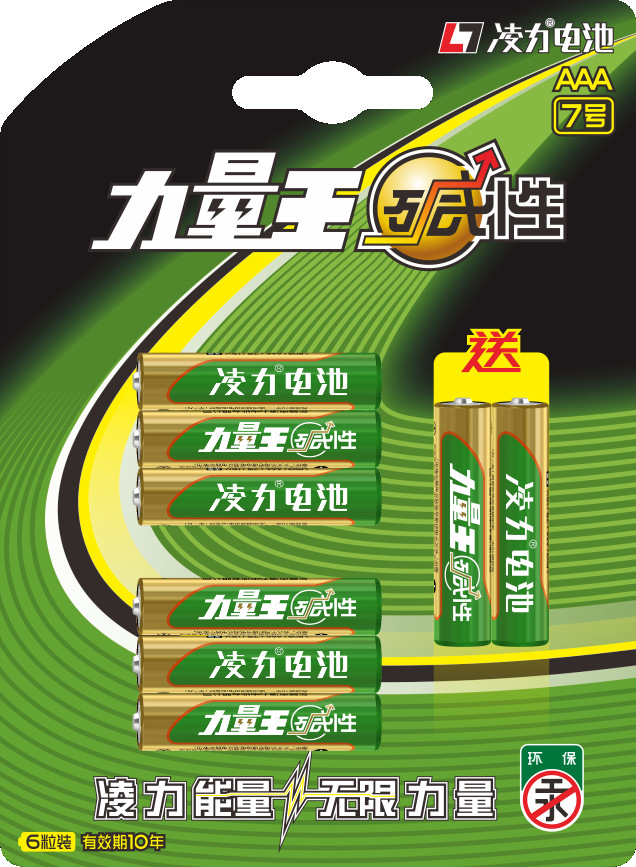 7號堿性電池，七號堿性電池，7號幹（gàn）電池，搖控器電池