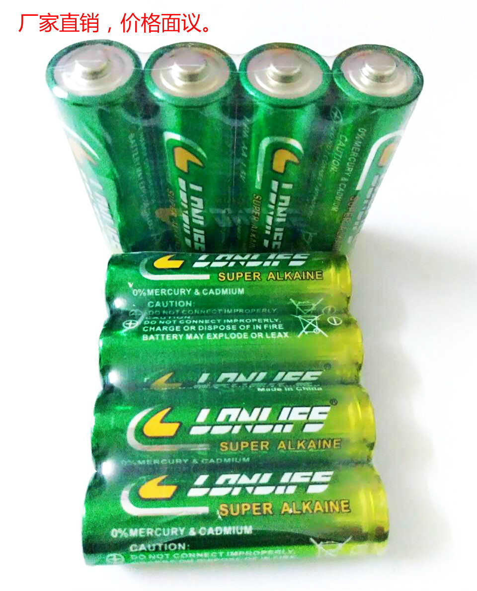 7號堿性電池，7號玩具電池，AAA堿性電池