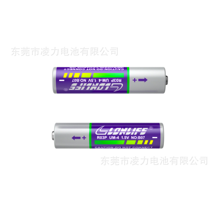 7號環保電池，7號鬧鍾電（diàn）池，7號遙控器電池