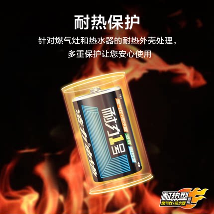 叼嘿视频1號電池,燃氣（qì）灶電池,一號（hào）熱水器,1.5v通用（yòng）大號幹電（diàn）池批發