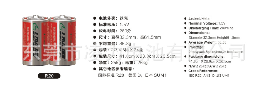 QQ圖片20150810155420