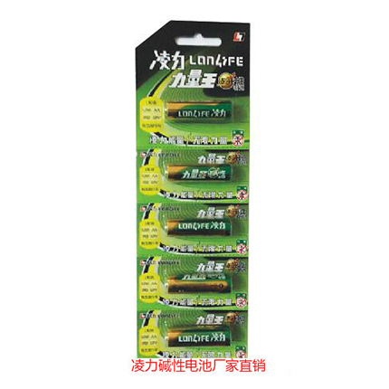 7號堿性電池，工廠直銷7號堿性電池