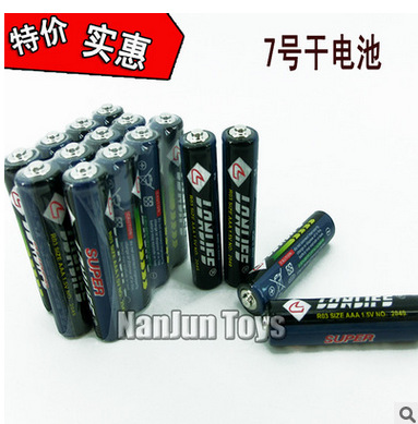 ７號幹電池，遙控（kòng）器7號電池，電子鍾（zhōng）7號電池