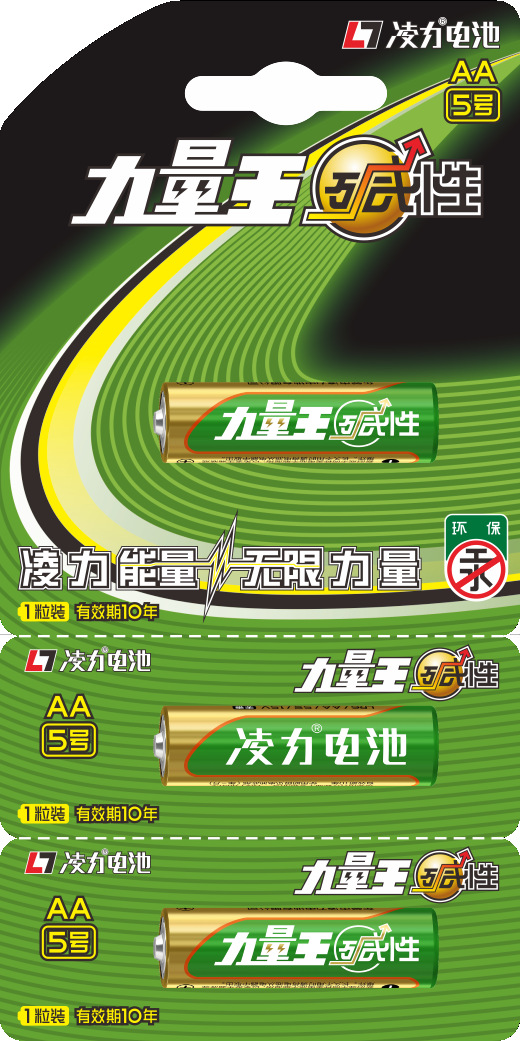 5號堿性電池，智能門鎖電池，血壓儀（yí）電（diàn）池，5號幹電池